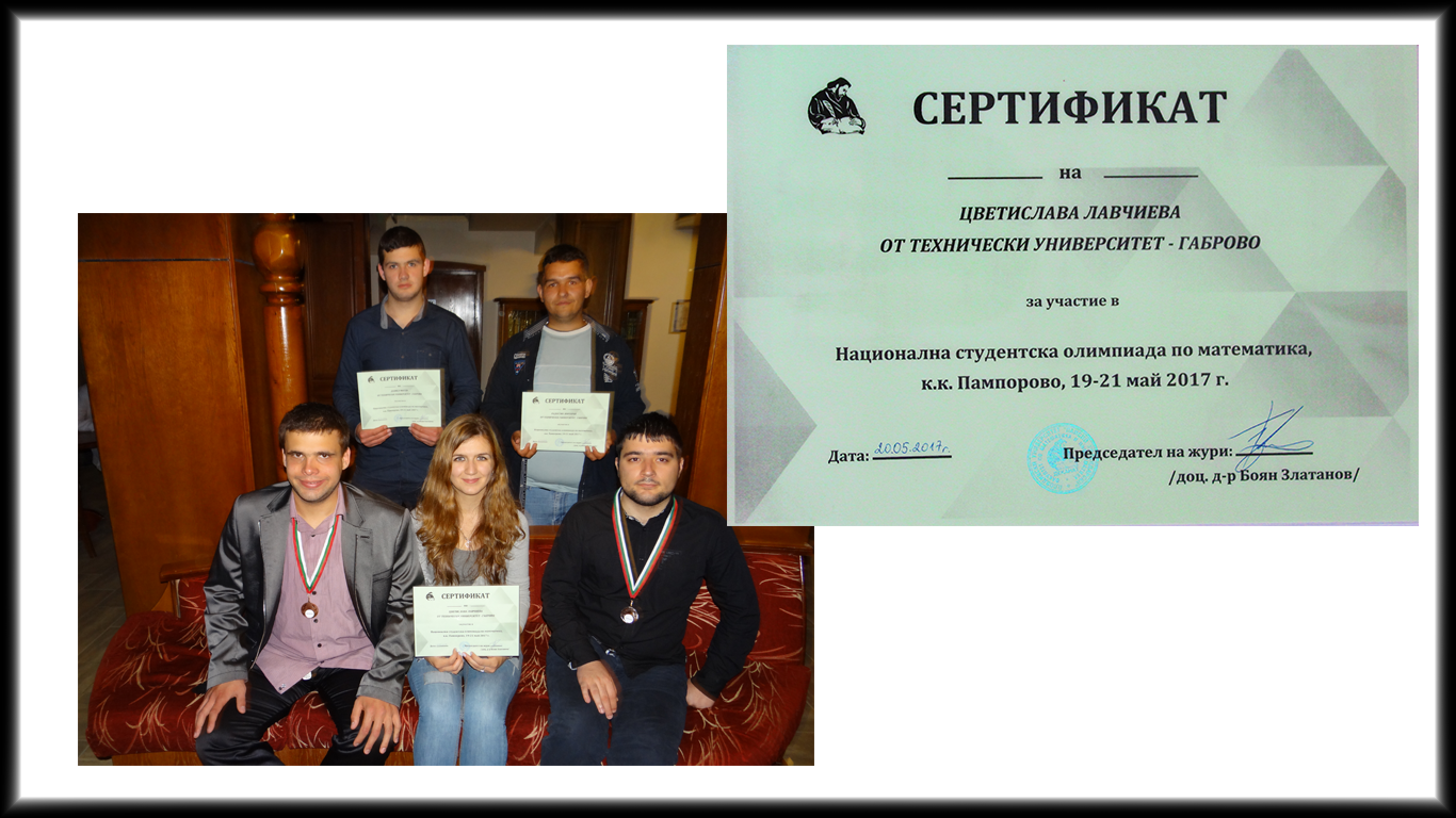 The National Student Olympiad in Mathematics